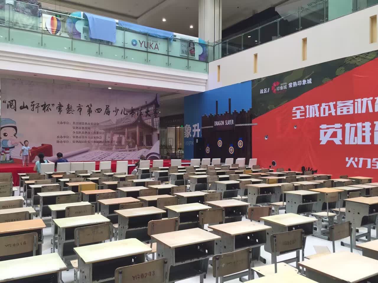 少儿书法大赛