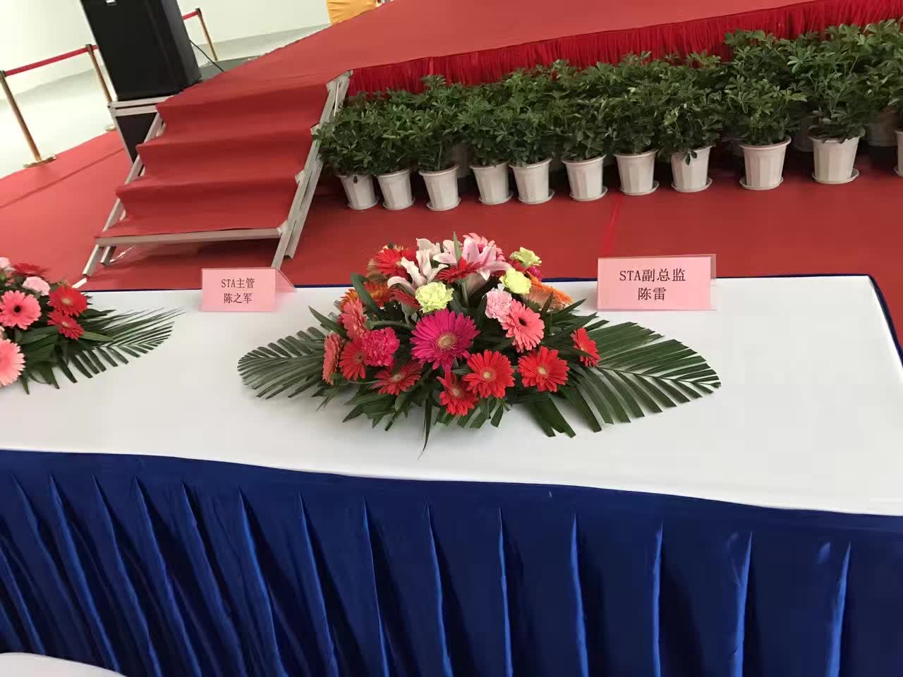常熟特陶Q1授旗仪式