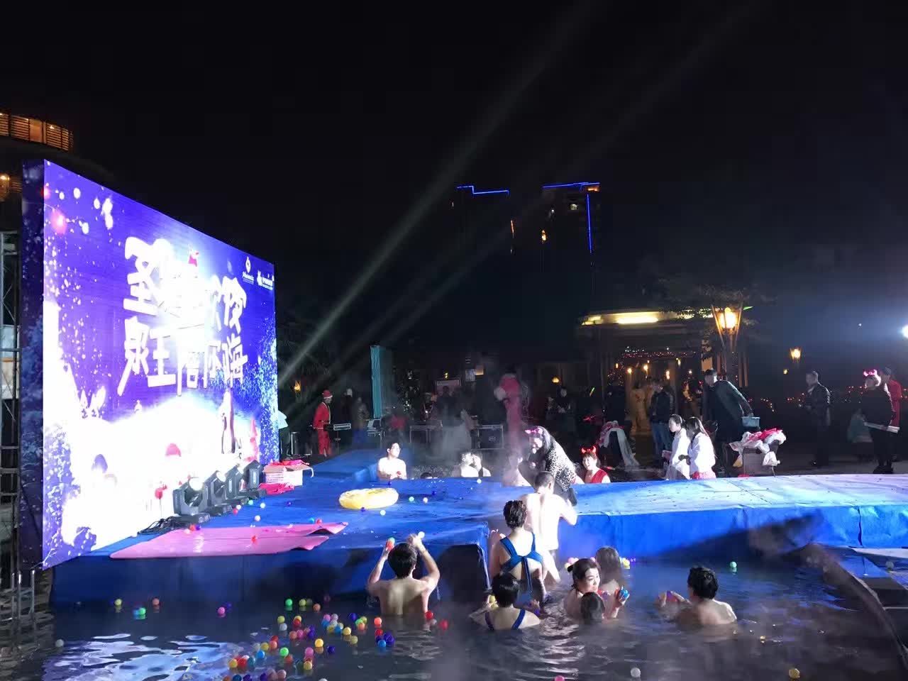 圣诞狂欢夜