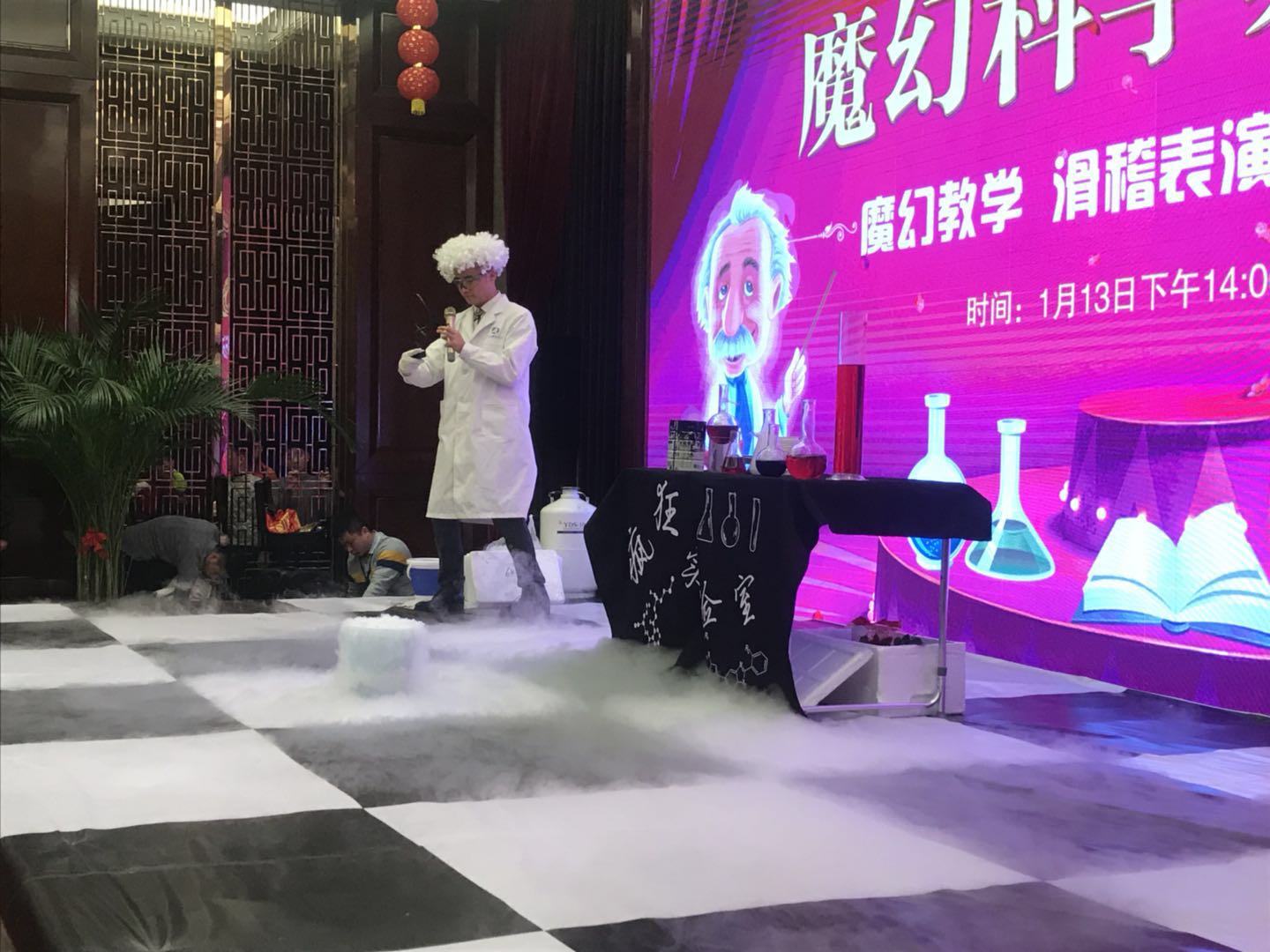 舞台剧儿童专场