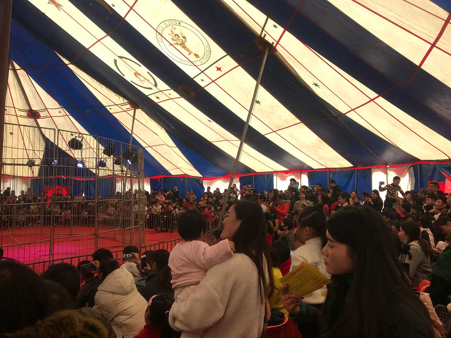 万达广场皇家马戏团嘉年华