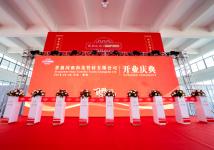 常熟国强和茂管材有限公司开业庆典